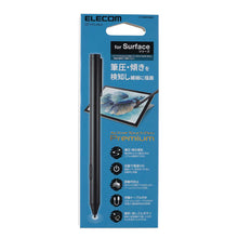 画像をギャラリービューアに読み込む, 【2025年度】ELECOM アクティブタッチペン
