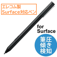 画像をギャラリービューアに読み込む, 【2025年度】ELECOM アクティブタッチペン
