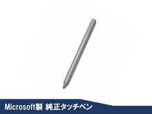画像をギャラリービューアに読み込む, 【2026年度】Surface用タッチペン-プラチナ
